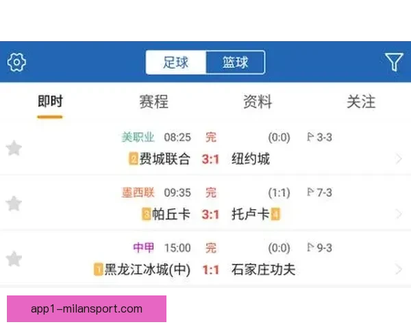 比分足球直播平台实时赛况数据分析与观赛体验升级指南全方位解析